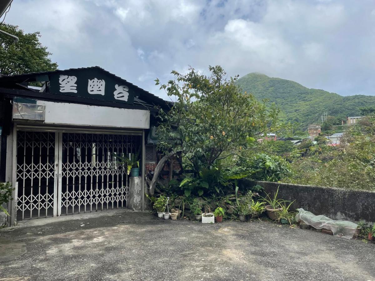 Wangyuku B&B Jiufen Exterior photo